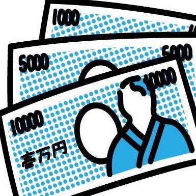 bullll_2_maru03's profile picture. そのピンチ、お助けします❕☀️24時間365日いつでもスマホ1台どこでもその場で完結🤳☀️最短20分のスピード審査ですぐにお手元に❕🤲🏻💵ブラックだからどこからも借りられない💦そんなお悩みを解決します💡在籍確認や先払いは一切なし☀️プロフのリンクが最短受付❕💁‍♂️