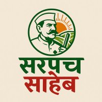 Sarpanch Saaheb (@sarpanch_saaheb) 's Twitter Profile