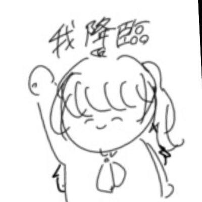 SA7235's profile picture. 座右の銘は「鞘の内」です。よろしくね〜！配信のやり方を忘れた元ツイキャス・ミラティブ・IRIAM (配信未遂) Reality配信者！今はリスナーとして配信を楽しんでいます👍🏻