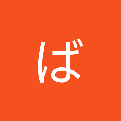ganbarou838's profile picture.