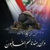 يمني حر (@ymnyhr2749) Twitter profile photo يمني حر (@ymnyhr2749) Twitter profile photo