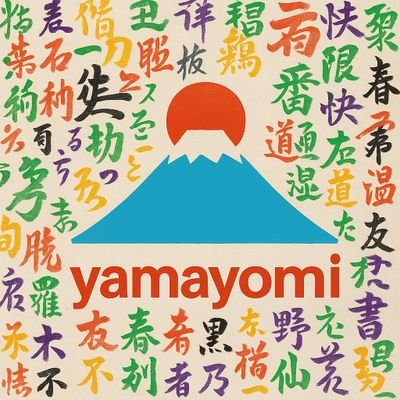 🏦現役地方銀行員|転勤族|支店の最前線から発信中
💹日本株で資産を育てる|現場で磨いた営業スキルも公開
🧠noteでは「銀行員の実体験・為になる」をテーマに深掘り中
✍️金融・営業・キャリアの視野が広がる内容、好評です👇
📢銀行・投資系は基本フォロバ!気軽に絡んでください!!