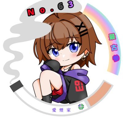 KUROMBAR's profile picture. ～介護施設KUROMBAR's～ モンハンSwitch版狩りをやっております 一応配信者として活動やっておりますので覗きに来てみてね??みんなでゲームするの楽しいよ！               https://t.co/qt6EVrDdVM