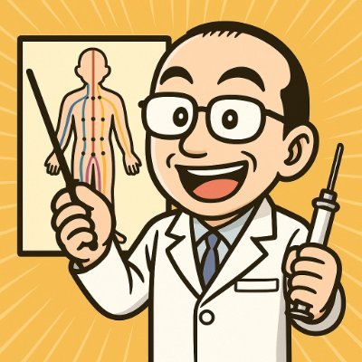 rakuyodo_tokyo's profile picture. 🌸東洋医学+マーケティングで幸せなろう🌸
✨ 患者さんの常識を書き換え、選ばれる施術家へ
✨ 東洋医学の問診力アップでリピート率は80%超え😊
✨ リピート率は患者さんからの信頼の証
✨ 鍼灸×経営のAMG公認講師
📩 肝鬱気滞の問診チャート図、無料配布中！ WEBへ
😘行動し始めないと、夢も希望も掴めない