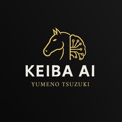tetuogaga's profile picture. データ×AIで導く、次世代の競馬予想。「感覚に頼らない、根拠ある予想」で的中率アップを狙いましょう！