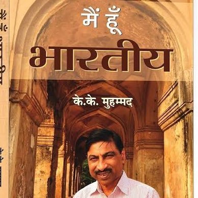 Want to see Corruption free, Crime free, Income Tax free, Reservation free Bharat | Retired - from ASI | against #Freebies #Reservation (A commentary ac)
