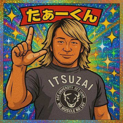 2021年5月〜ふわっち配信アカウントTwitter連携しました。プロレス観戦 温泉♨ 踊りが趣味になります。 2022年6月4日〜TikTokLIVEが出来るようになりました🙇♀