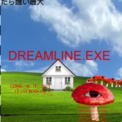 DREAMLINE.EXE Demo Profile