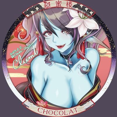 #ドラクエ10 で隠蜜楼の楼主
🦋毎週(土)23'〜👘見世タグ/#DQX隠蜜楼/イベタグ🌸#DQX隠蜜楼_花魁道中/#ショコラの6月の花嫁交流会/#ショコランド_DQX/
🌺毎週(火)23'〜 #As_Sing_DQX 内勤
💝ℹ️胡桃さん(@Clumi_illust)しるしさん(@shirushi1464)