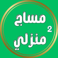 Deusa floraمساج (@deusa_flora) 's Twitter Profile Photo Deusa floraمساج (@deusa_flora) 's Twitter Profile Photo