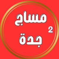 Muge tavsanمساج (@mugegem) Twitter profile photo