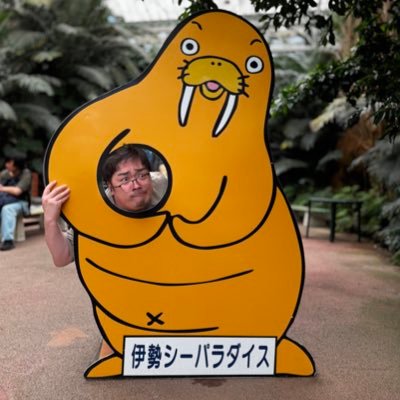 Musashi_1207's profile picture. 賢プロダクションの声優 。 温泉大好　動物大好き　色々な事をつぶやいています【シンカリオン:明石カイセイ】【ARCANE:クラガー】 【BANANA FISH:フロッグ】【スノー･ロワイヤル:バイキング】【ペーパーハウスコリア:デンバー】【シン・ゴジラ】その他多数 LOLプレイヤー
