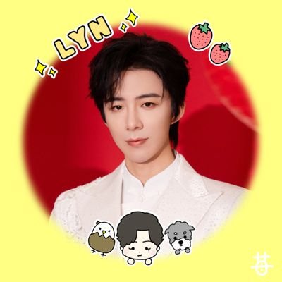yichigodafu0108's profile picture. 💛リウ・ユーニン💛 皓都に一目惚れした #劉宇寧 の日本人ファン。我是皓都中奖的日本摩饭🇯🇵。#摩登兄弟刘宇宁。#刘宇宁。#LiuYuning。#リウユーニン。🌻🦅🍓