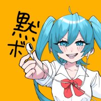 【11/9】黙ってボカロを聴けって言ってんの！ (@damavonagoya) Twitter profile photo