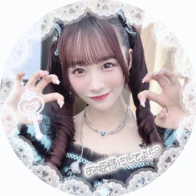 え ぬ ྀི ち ゃ ん ❤︎さんのプロフィール画像