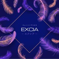 ニューハーフヘルス EXCIA 名古屋駅前 (@excianh) 's Twitter Profile