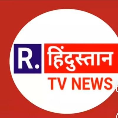 mohanAw08467048's profile picture. जिला सचिव पत्रकार एकता एसोसिएशन (कलम की ताकत )

district Reporter R hindustan Tv news channel