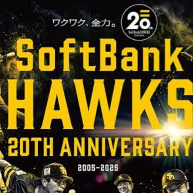 toorenmon's profile picture. 元々福岡、現在関東🦅ファン/たまにZOZOマリンにホークス応援にいきます/今季現地成績1勝1敗勝率50%