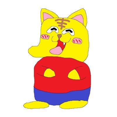 よろしくお願いします。