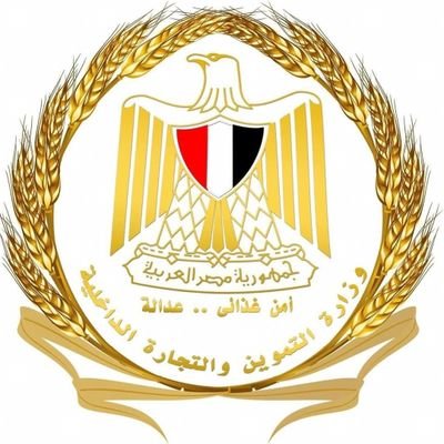 الصفحة الرسمية لوزارة التموين والتجارة الداخلية https://t.co/oubdmnMq0n