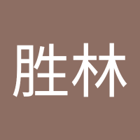 王胜林 (@wangshenglin96) 's Twitter Profile