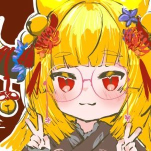 Xは日記 気軽にフレリク送ってね！