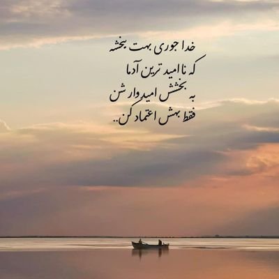 تو باید مهمترین فرد تو زندگی خودت باشی،
بزرگترین حامی، کسی که بیشترین سرمایه گذاری رو باید روش انجام بدی .🥹🫀