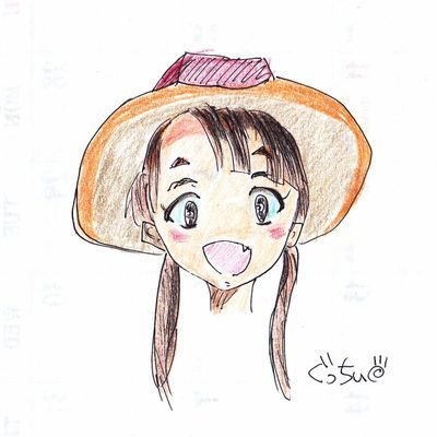 ぐっちぃ 🍫👒🥛さんのプロフィール画像