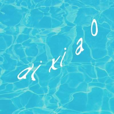 Xiaojun’s 26th Birthday Event 🌴 Coming soon
📆 August 2025
📍 Bangkok