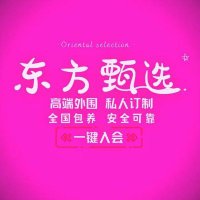 香港外围/上海外围/广州外围/深圳外围/杭州外围/南京外围/北京外围/韩国外围/日本外围 (@levimahonridc) 's Twitter Profile