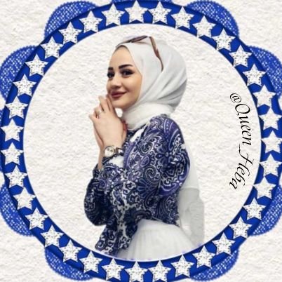 Queen__heba's profile picture. 🎀﮼بسـمۘ ﺎللّٰہ علىٰ قلبـ𐦍ـي مۘـڼۨ ﺎٔذىٰ ﺎلدنۨيـا و۫ۧمۭـا فيهـٰا﮼🎀                                                          ≼#حسابي_الإحتياط ⟽ @love__heba⋟