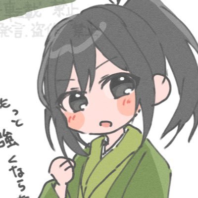 わんこさんのプロフィール画像