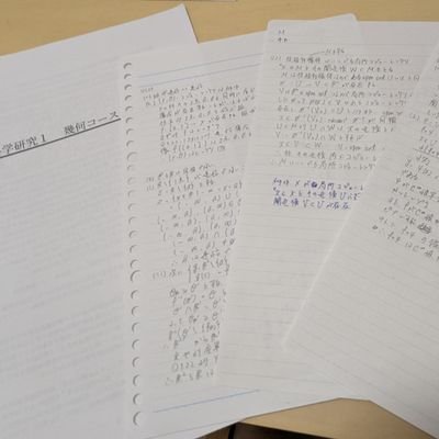 skiiiilove's profile picture. 04/TUS MA B3/代数幾何学/#勉強垢 #数学垢/代数曲線 or トロピカル幾何学やりたい/大学用→ @aaisu0911 /修士：都立大理学研究科数理科学専攻志望/院試合格までの勉強記録/勉強垢フォロバ100