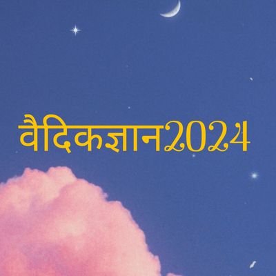 🚩🚩मेरा यह चैनल धर्म कर्म तीज त्यौहार की सही जानकारी देने के लिए बनाया गया है अतः आप सभी सनातनी भाइयों बहनों से आग्रह है इस चैनल को ज्यादा से ज्यादा फॉलो करें