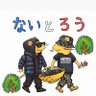 FJdtWB17t3ckPm4's profile picture. フォローお願いします。音楽好き、会社員╰(*´︶`*)╯#ぽっちゃり好き
