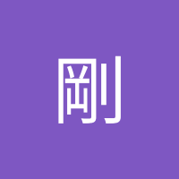 佐藤剛 (@eyku7cf) Twitter profile photo