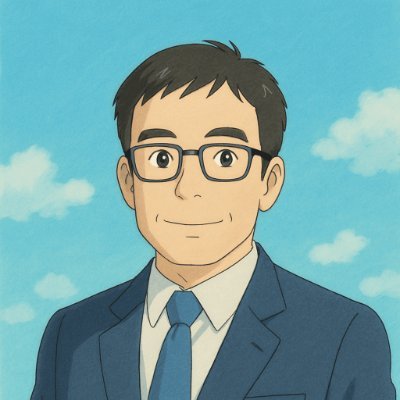 中堅|中年サラリーマンのAI初心者が、ゼロから学ぶリアルなAI体験記を発信中📝
成功も失敗も包み隠さず、「これからAIを学びたいな~」という方と一緒に成長できたら嬉しいです!
是非、気軽にフォローしてくださいね😊