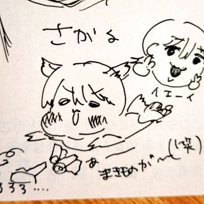 ごま子さんのプロフィール画像
