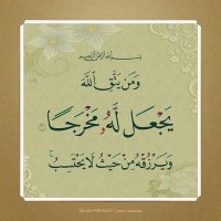 ابو احمد الماوري (@abw_ahmd80845) Twitter profile photo