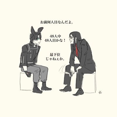 いそべさん🏊‍♂️雑多さんのプロフィール画像