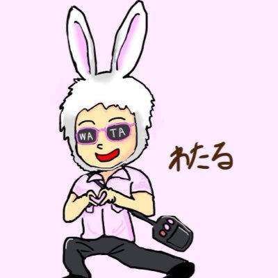 マルハン太田新道町店りおんちゃんガチ推し🐰🩷 でしゃばり絵師🖊でしゃばりギタリスト🎸おぢ一直線、爪がおブス（りおんちゃん命名🐰ྀི）