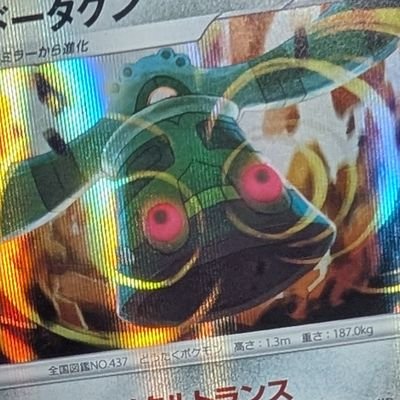 stellar_112233's profile picture. 成人済　ポケカ初心者　エンジョイ勢
ドータクン最推し