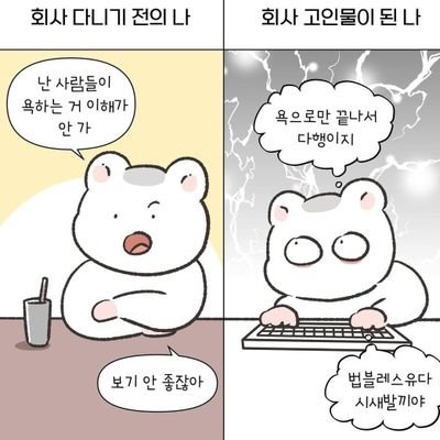 코스프레와 자동차를 좋아하는 어느 남성