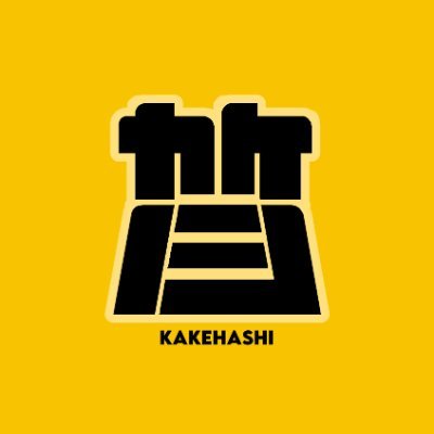 カケハシさんのプロフィール画像