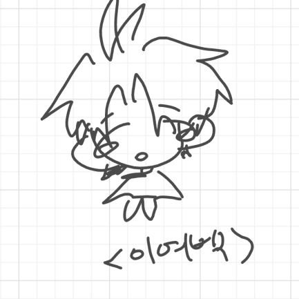 IYeobaek_'s profile picture. 실친들이랑아가리터는계