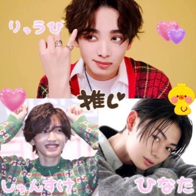 ❤︎ .. なにわ男子 ..❤︎.. 道枝 駿佑 .. ❤︎ .. 長尾 謙杜.. ❤︎ ~ツアー北海道参戦~ ❤︎⌇ ︎❤︎ .. 宮世 琉弥 .. ❤︎ ~ガルアワ参戦~ ❤︎⌇ ❤︎ .. WILD BLUE ..❤︎.. 鈴 陽向 .. ❤︎ ⌇