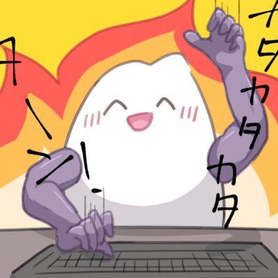白い白米さんのプロフィール画像