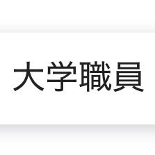 daigakushokuin_'s profile picture. 