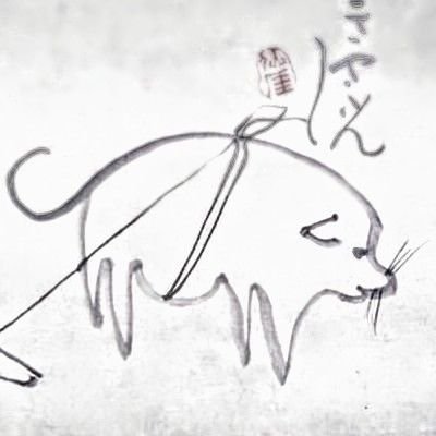 成人済み
なんでも美味しく食べる
ウォノレターに劣情を向ける🐶
空リプの鬼 I WATCH YOU👁️👁️