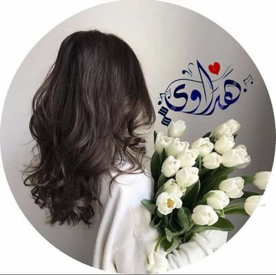 وإنّ هزّت رياح اليأس مركبنـا، فحُسن الظن بالله يُنجينا
